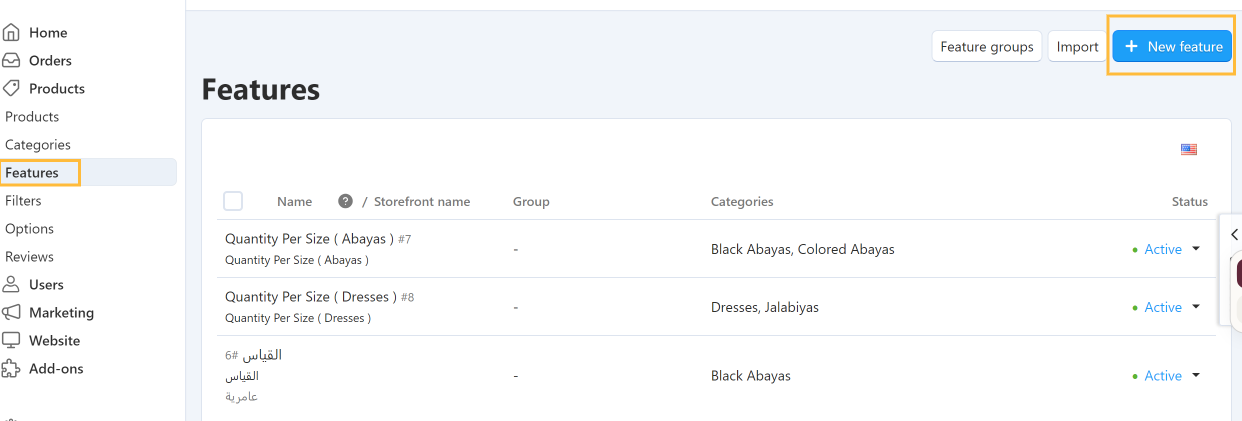 Features Section Add Feature