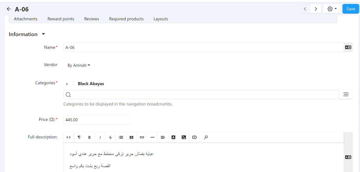 Managing Product Screenshot