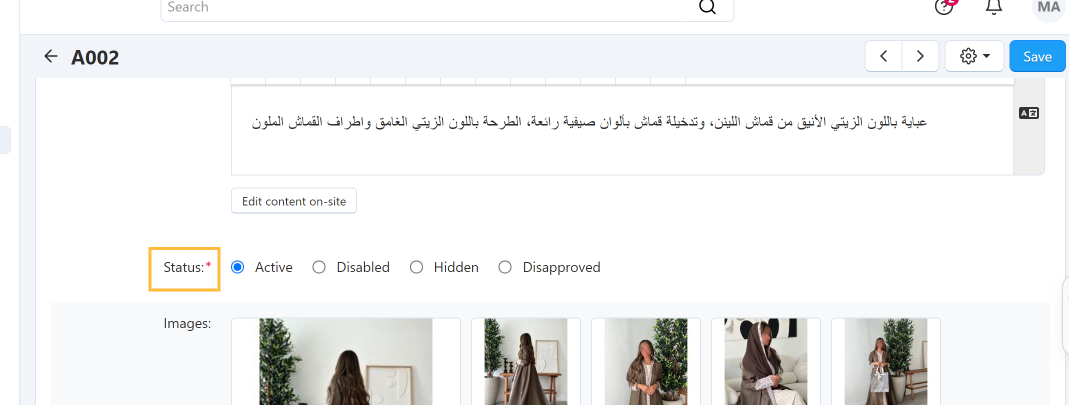 Product Status